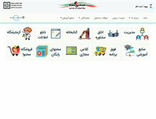 Tablet Screenshot of iranischool.com